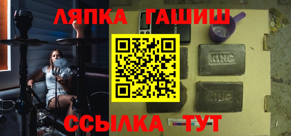 ГАШ 40% ТГК Алатырь