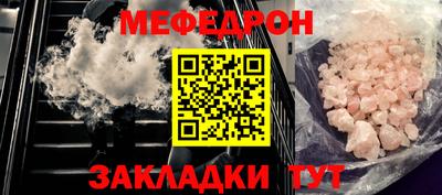 кристаллы Тулун