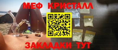 кристаллы Тулун