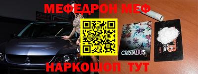 кристаллы Тулун
