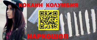 кристаллы Тулун