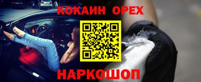 кристаллы Тулун