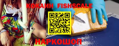 кристаллы Тулун