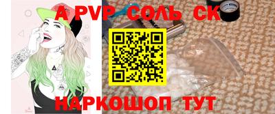 кристаллы Тулун