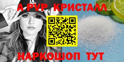 кристаллы Тулун