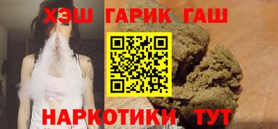 кристаллы Тулун