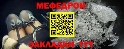 кристаллы Тулун