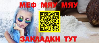 кристаллы Тулун