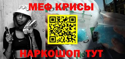 кристаллы Тулун