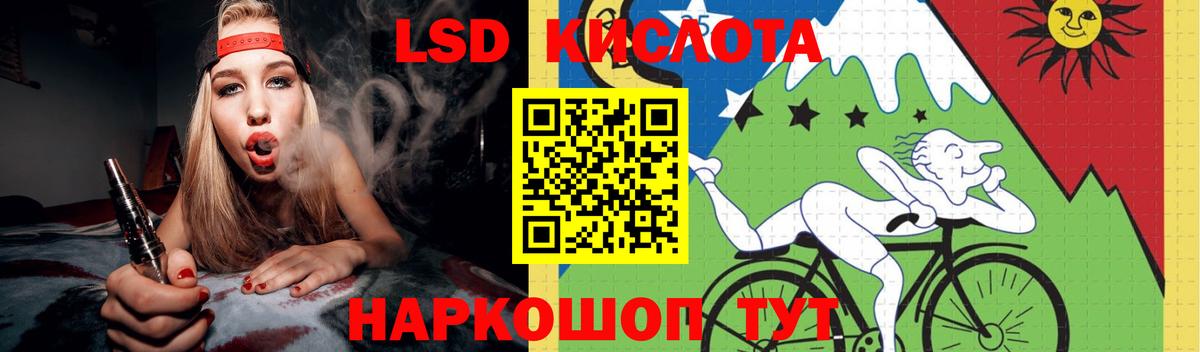 ЛСД экстази ecstasy  ЛСД экстази кислота  Вход с VPN  Алатырь 