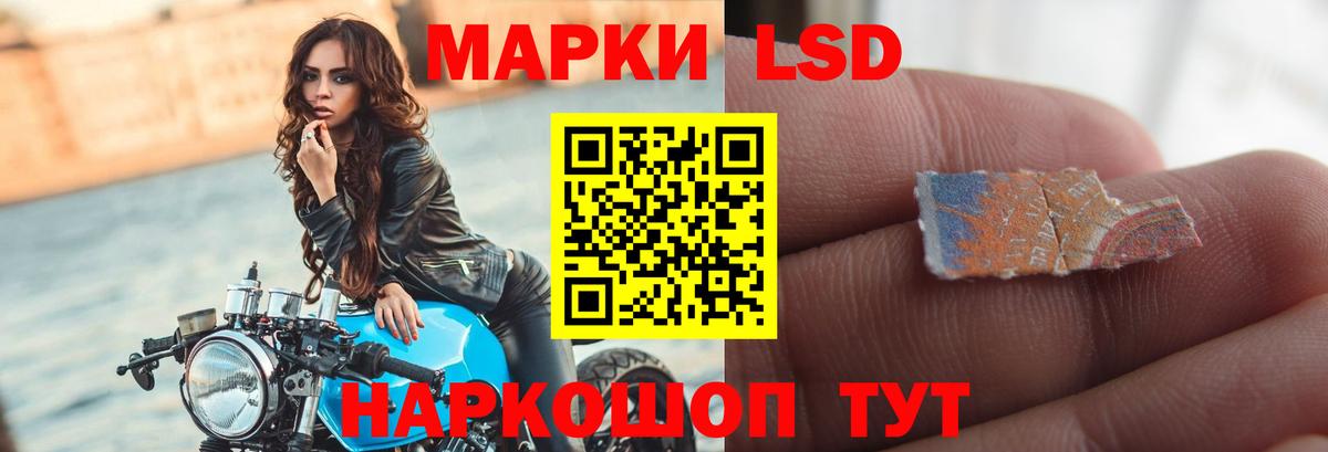 Лсд 25 экстази кислота Алатырь
