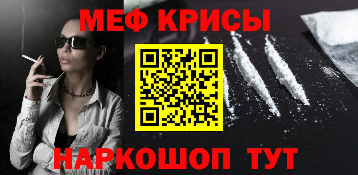 МЯУ-МЯУ мука  купить  сайты  МЯУ-МЯУ мяу мяу  МЯУ-МЯУ  Алатырь  Вход с VPN 
