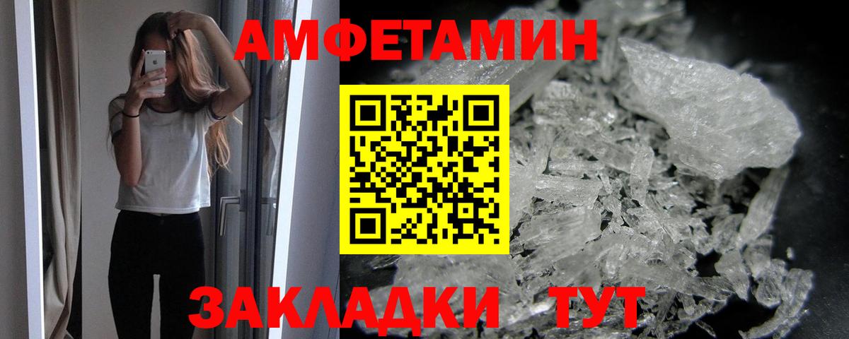 Первитин пудра Алатырь