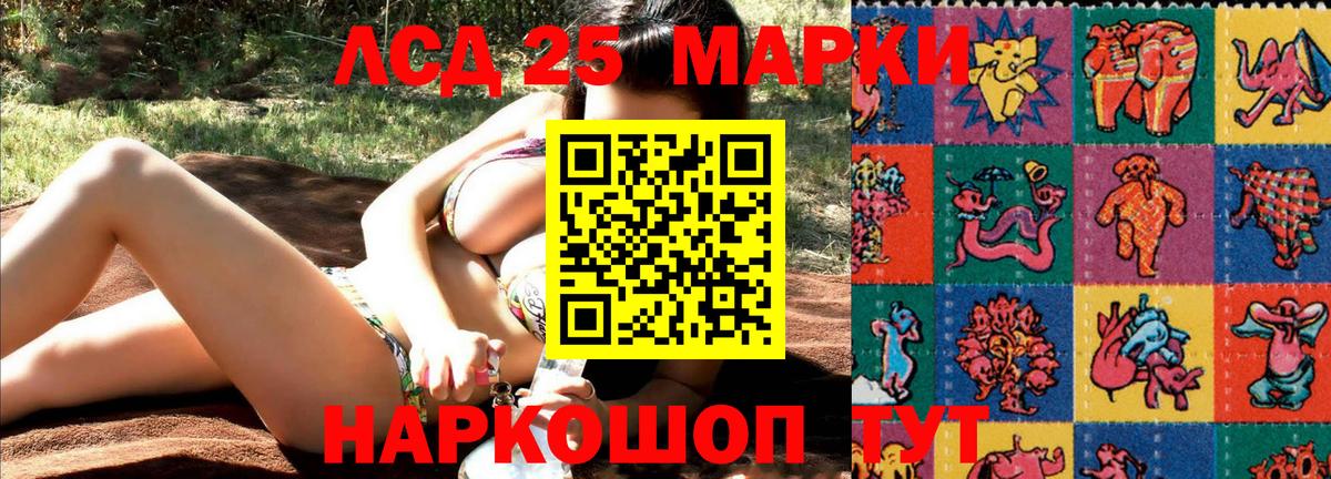 Метамфетамин  Вход с VPN  Алатырь  Каннабис  A PVP СК кристаллы  Меф  