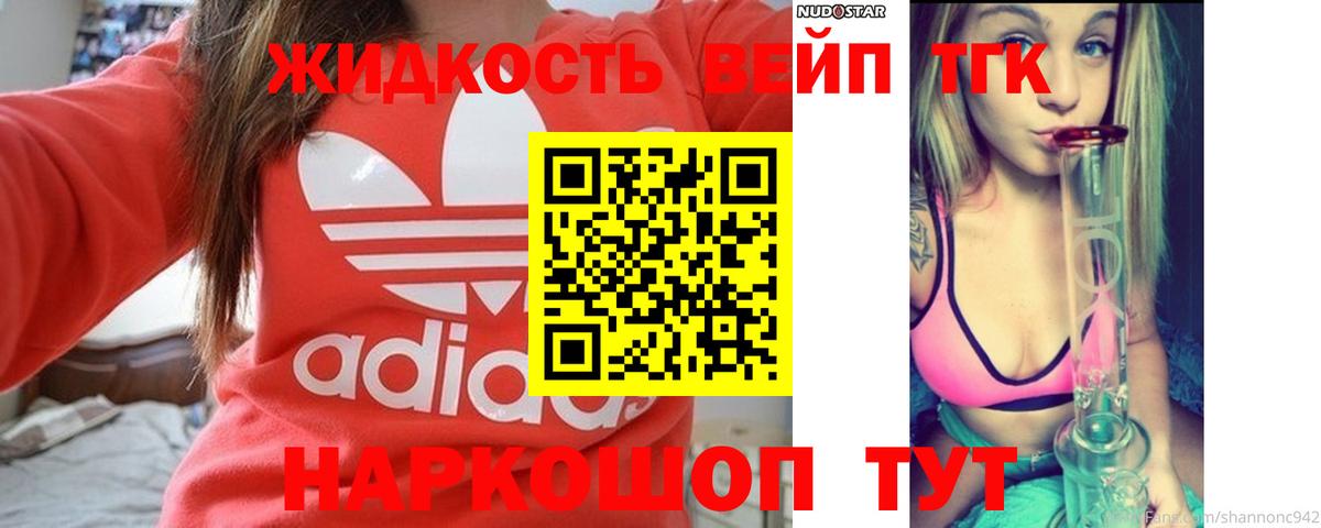 Алатырь  Дистиллят ТГК Wax  ОМГ ОМГ маркетплейс  Вход с VPN 