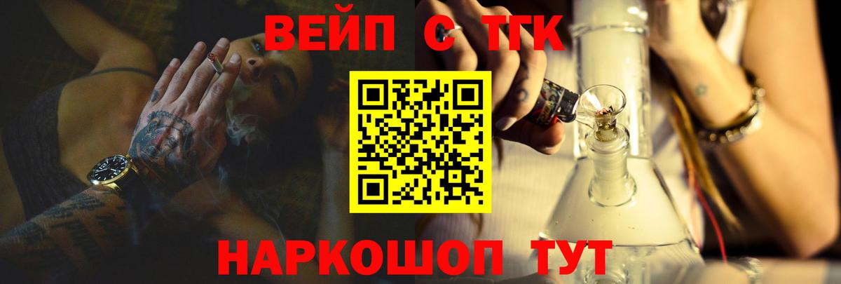 Дистиллят ТГК гашишное масло Алатырь