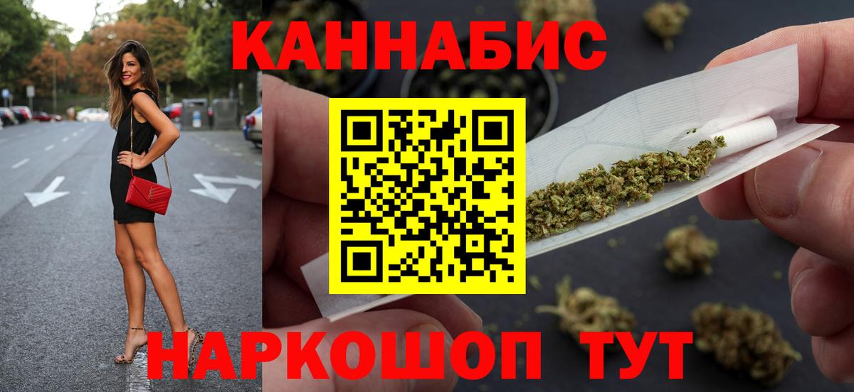 Алатырь  Бошки марихуана семена  Конопля конопля  Вход с VPN 