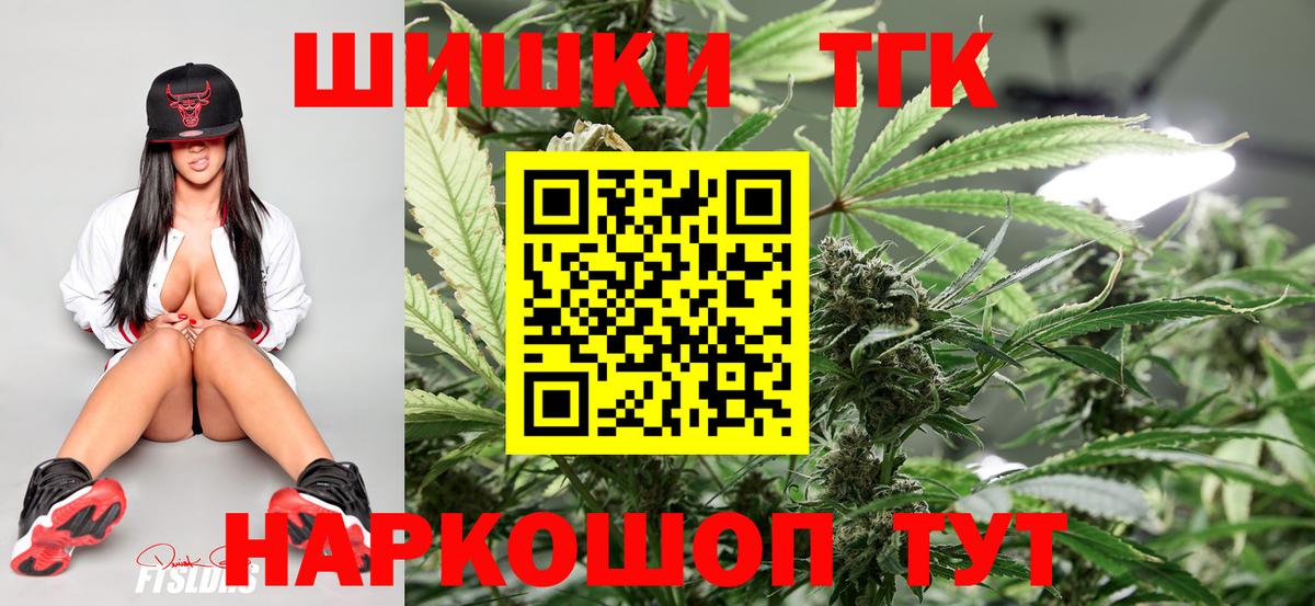 Бошки Шишки тримм Алатырь